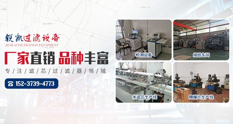 空气滤筒金属网滤芯过滤器生产厂家